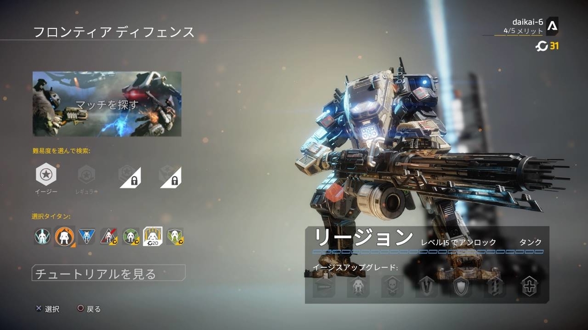 f:id:daikai6:20200727233616j:plain