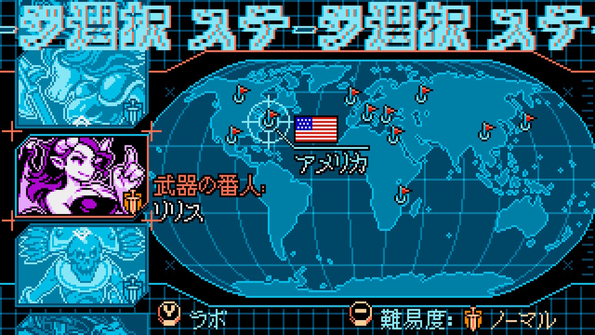 f:id:daikai6:20200729200438j:plain