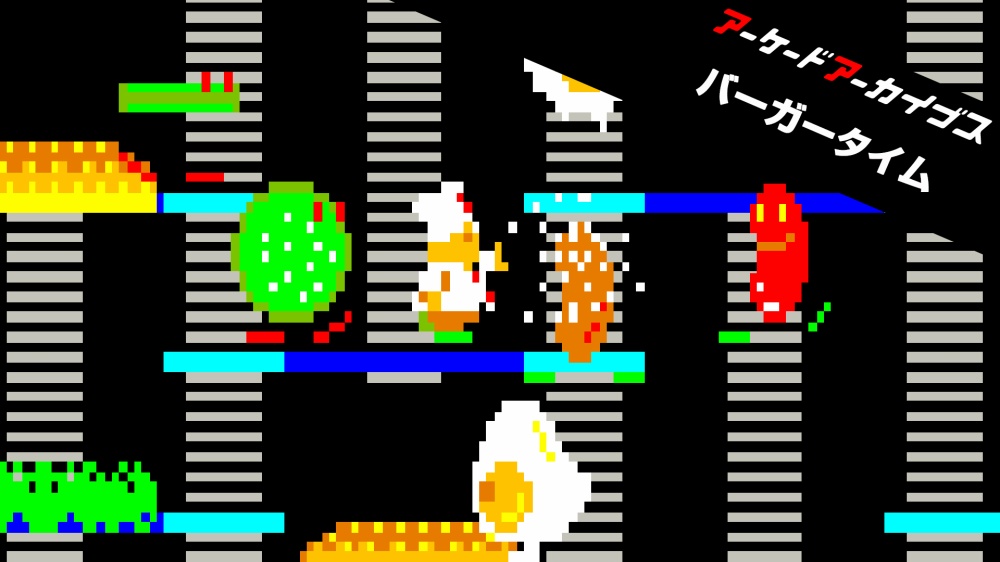 f:id:daikai6:20200730102927j:plain