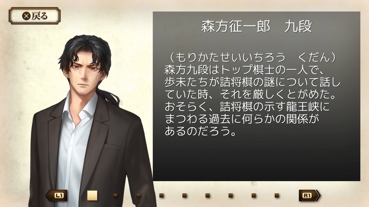 f:id:daikai6:20200805225148j:plain