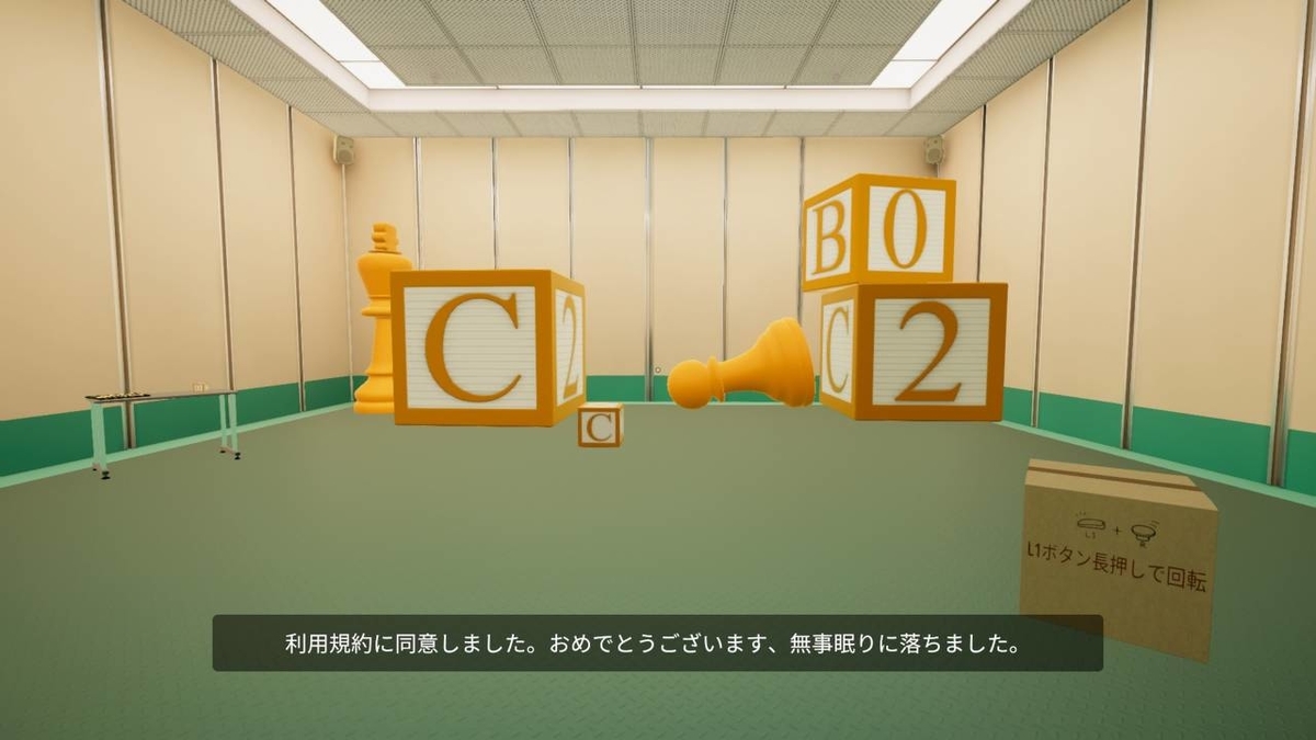 f:id:daikai6:20200811235028j:plain