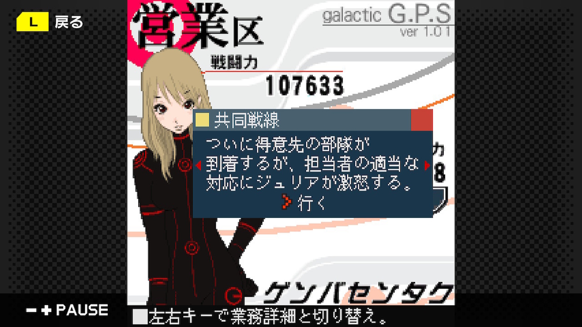 f:id:daikai6:20200811235510j:plain