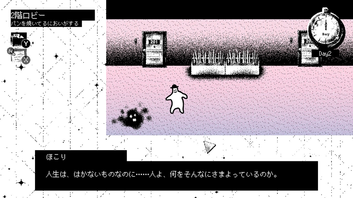 f:id:daikai6:20200812003406j:plain