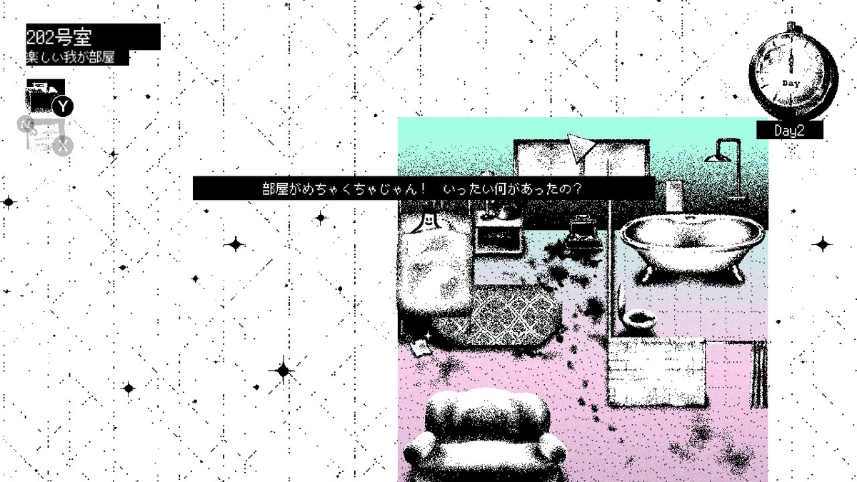 f:id:daikai6:20200813233235j:plain