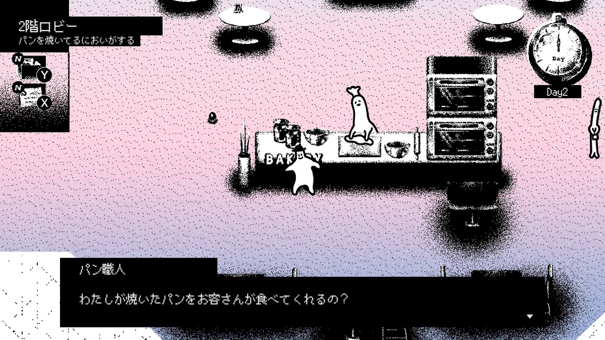 f:id:daikai6:20200814155255j:plain