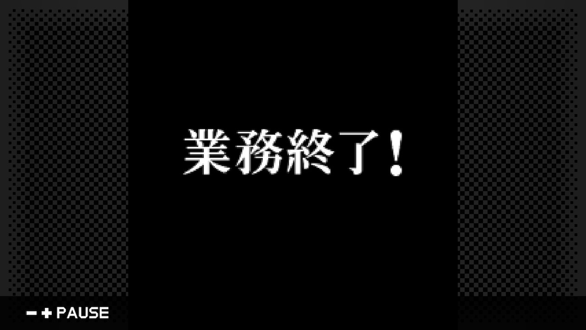 f:id:daikai6:20200825100053j:plain