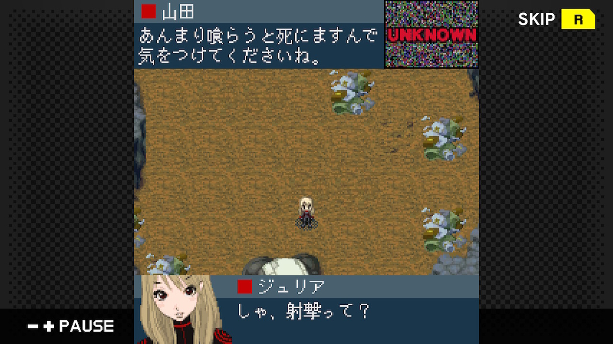 f:id:daikai6:20200825140923j:plain