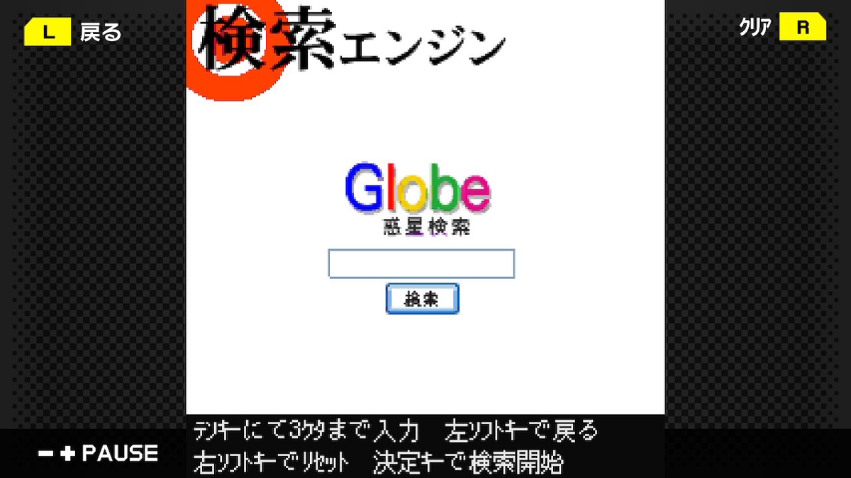 f:id:daikai6:20200825190836j:plain