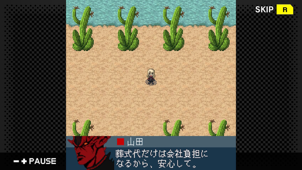 f:id:daikai6:20200825231129j:plain