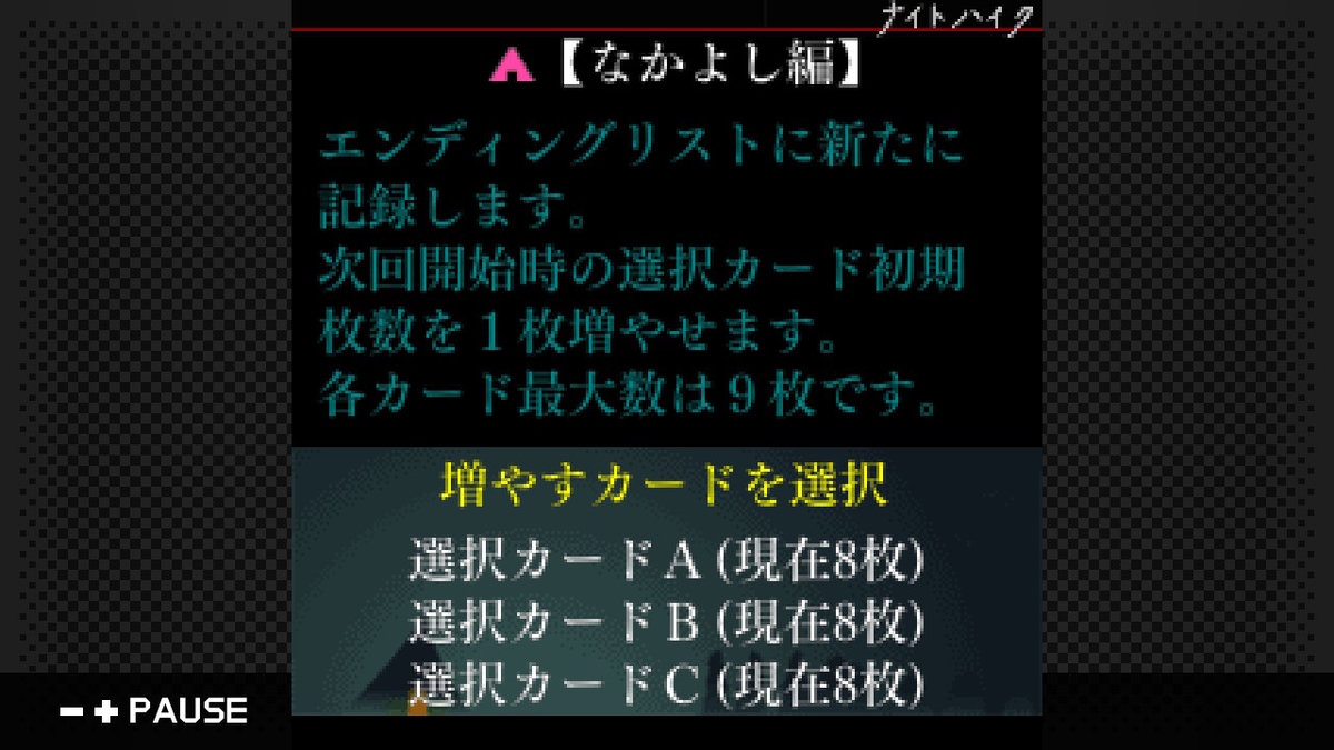 f:id:daikai6:20200826222414j:plain