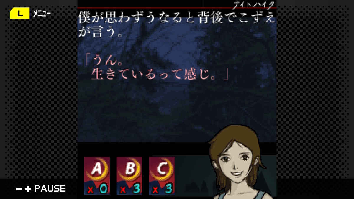 f:id:daikai6:20200826223547j:plain