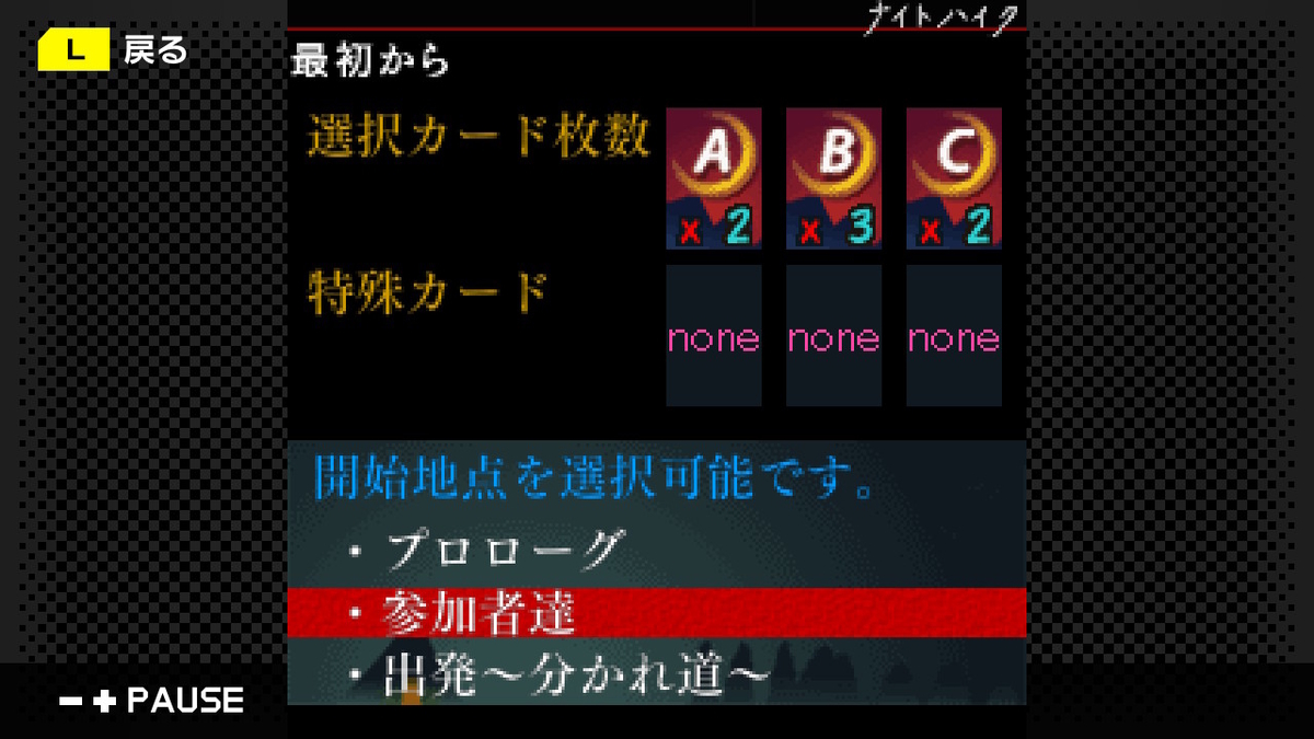 f:id:daikai6:20200826223951j:plain