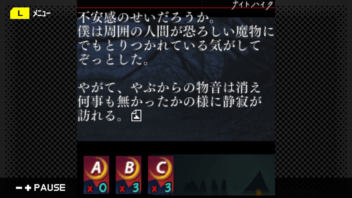 f:id:daikai6:20200827200718j:plain