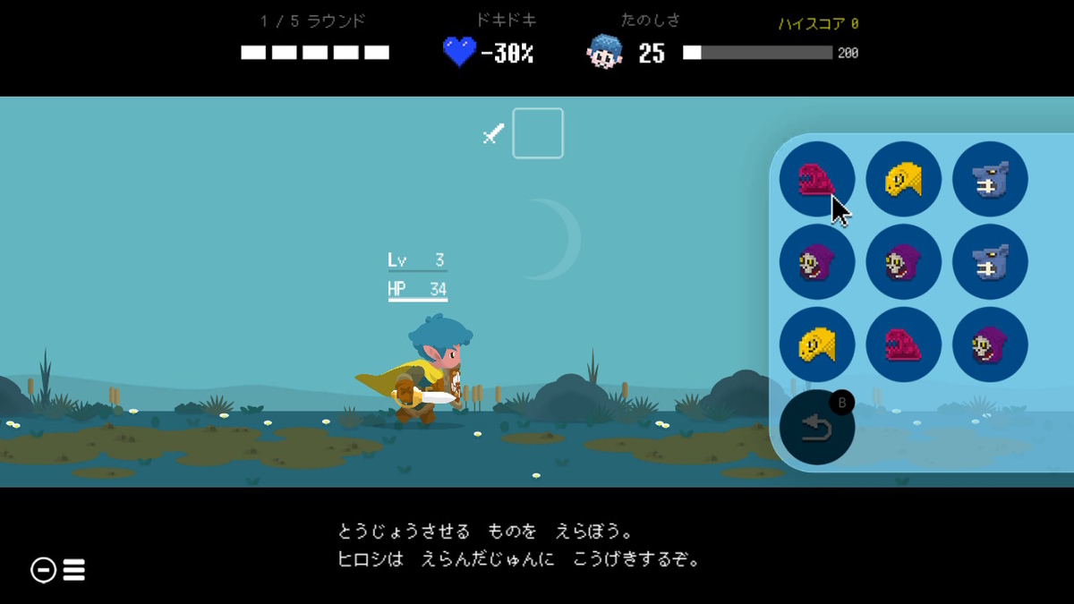 f:id:daikai6:20200830071149j:plain