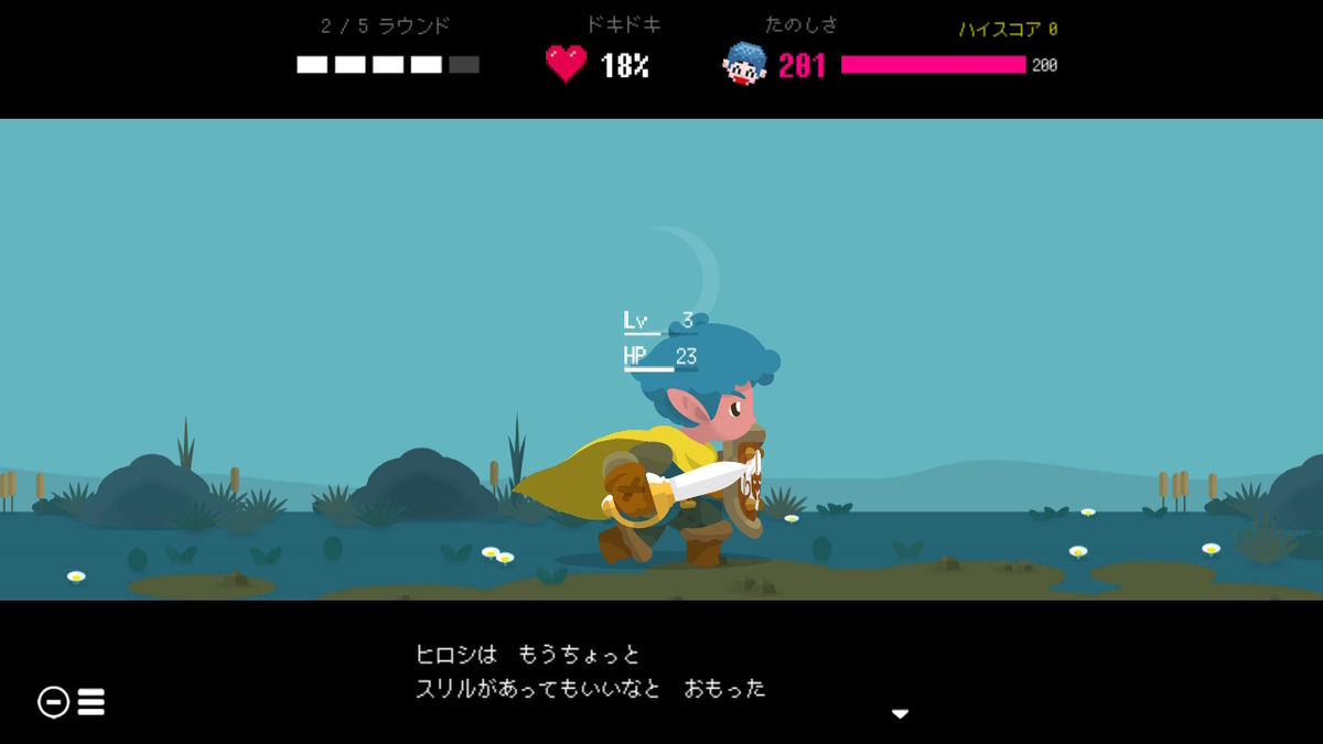 f:id:daikai6:20200830071209j:plain