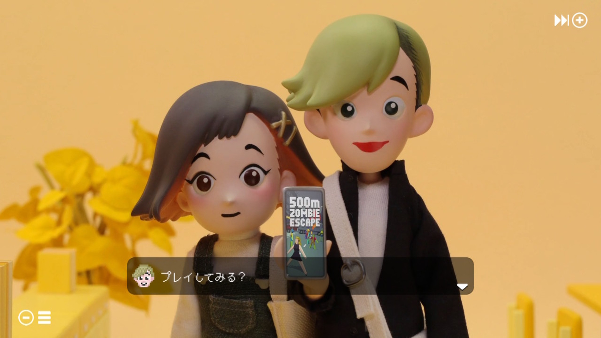f:id:daikai6:20200830202226j:plain