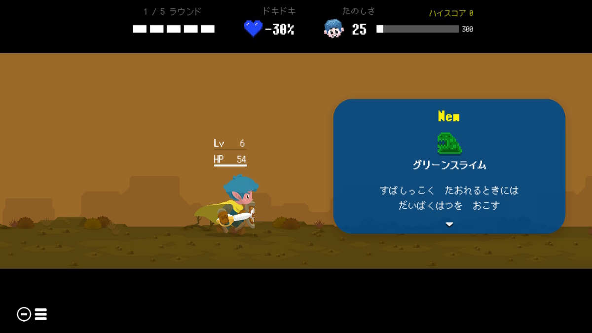 f:id:daikai6:20200831003327j:plain