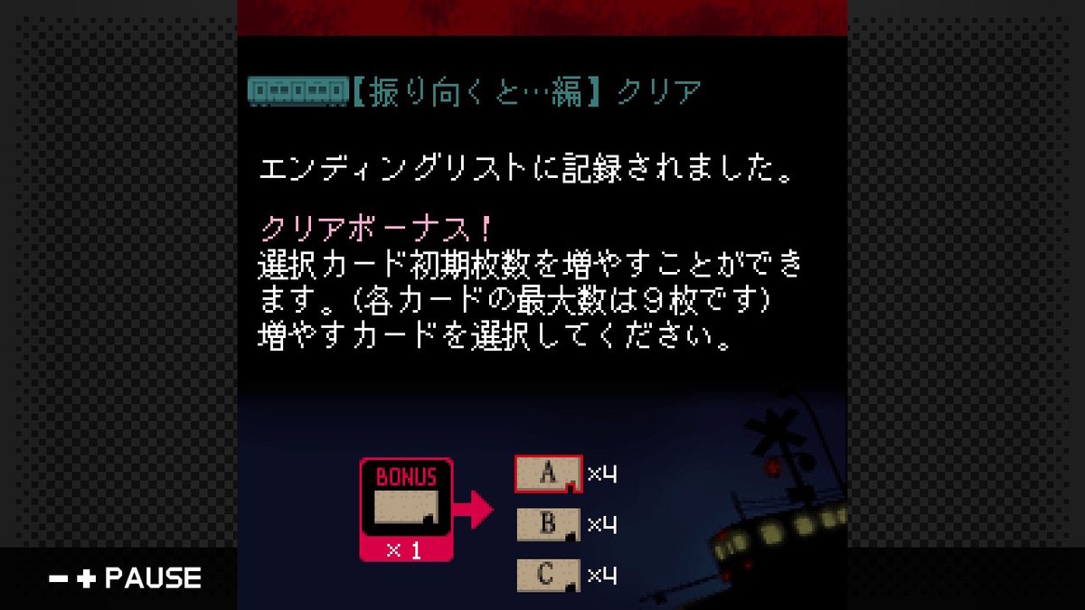 f:id:daikai6:20200831164043j:plain