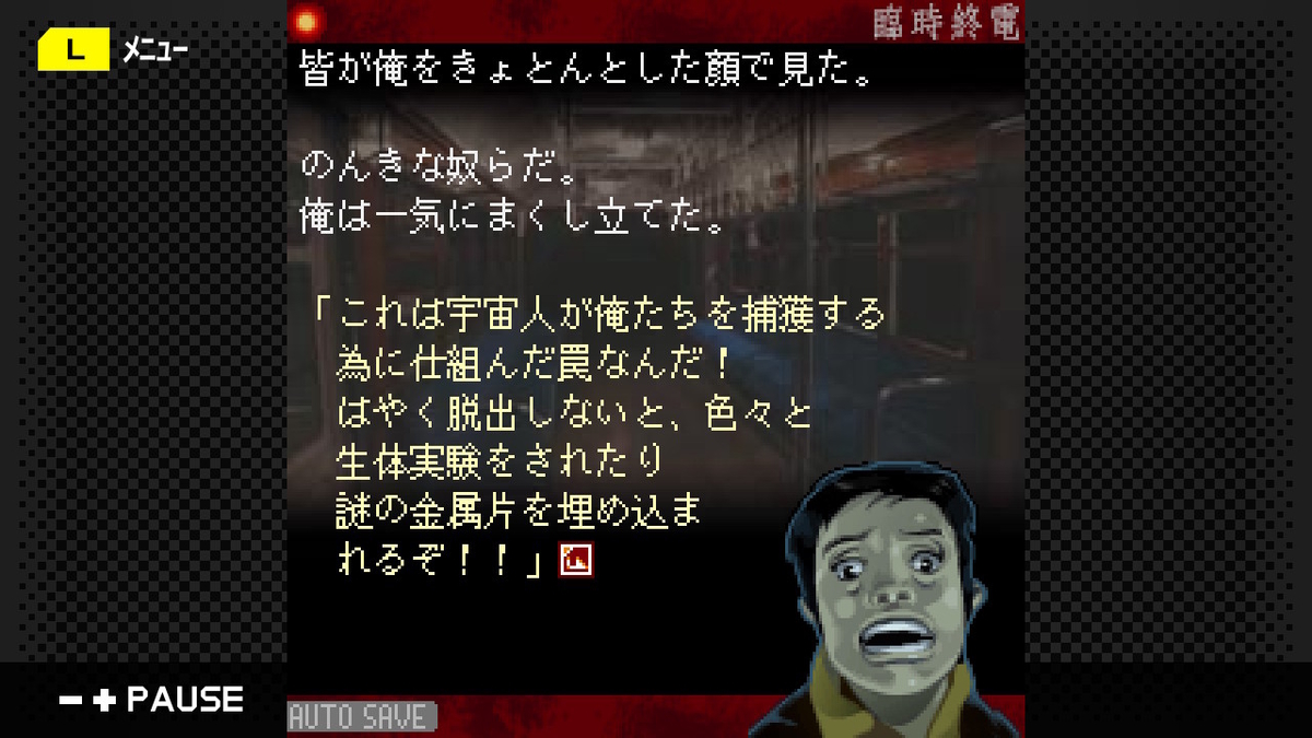 f:id:daikai6:20200831164134j:plain