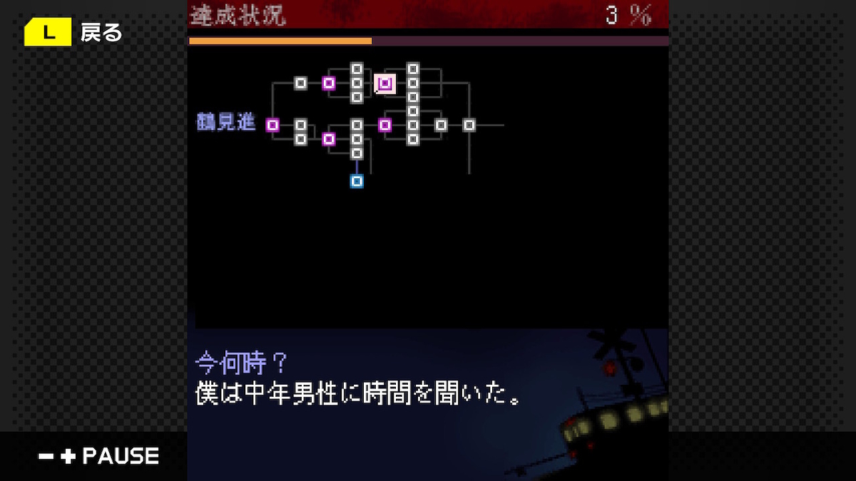 f:id:daikai6:20200831164255j:plain