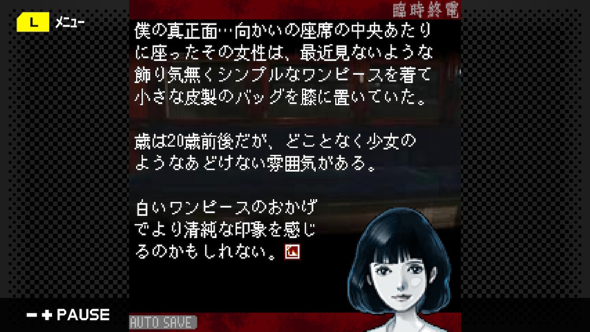 f:id:daikai6:20200831190415j:plain