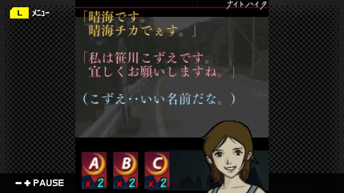 f:id:daikai6:20200901165650j:plain