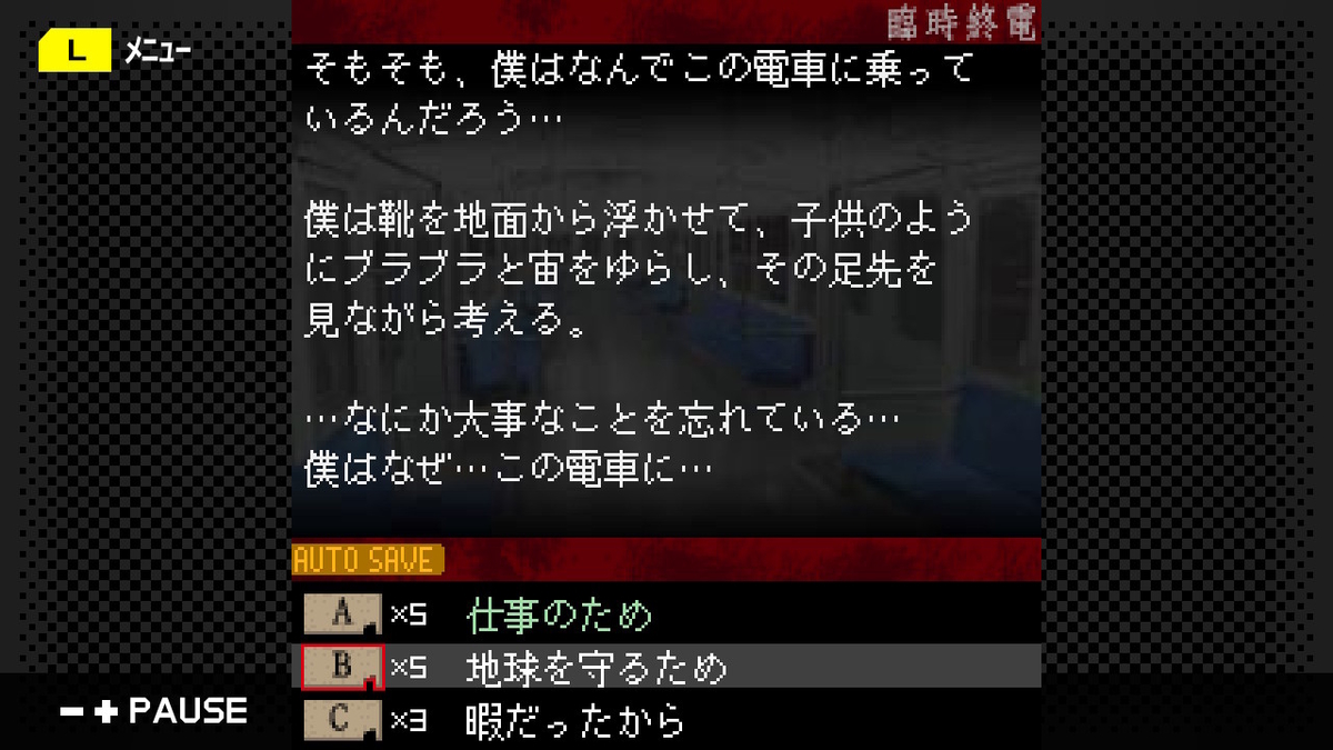 f:id:daikai6:20200901171103j:plain