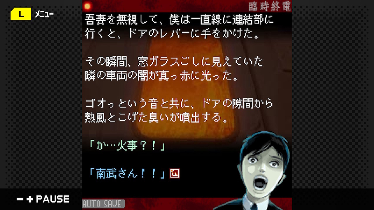 f:id:daikai6:20200901174920j:plain