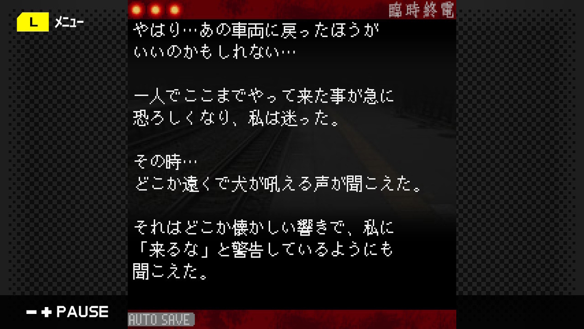 f:id:daikai6:20200901175453j:plain