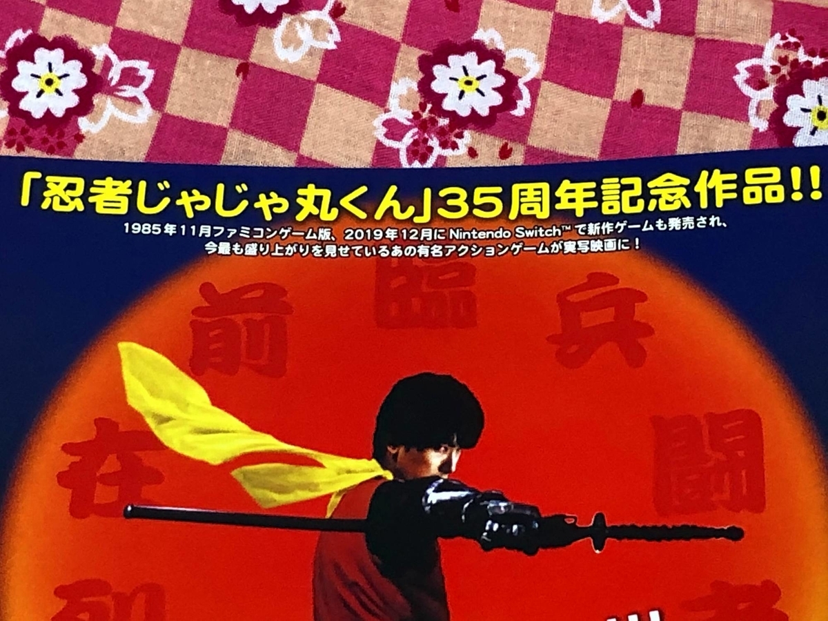 f:id:daikai6:20200901225808j:plain