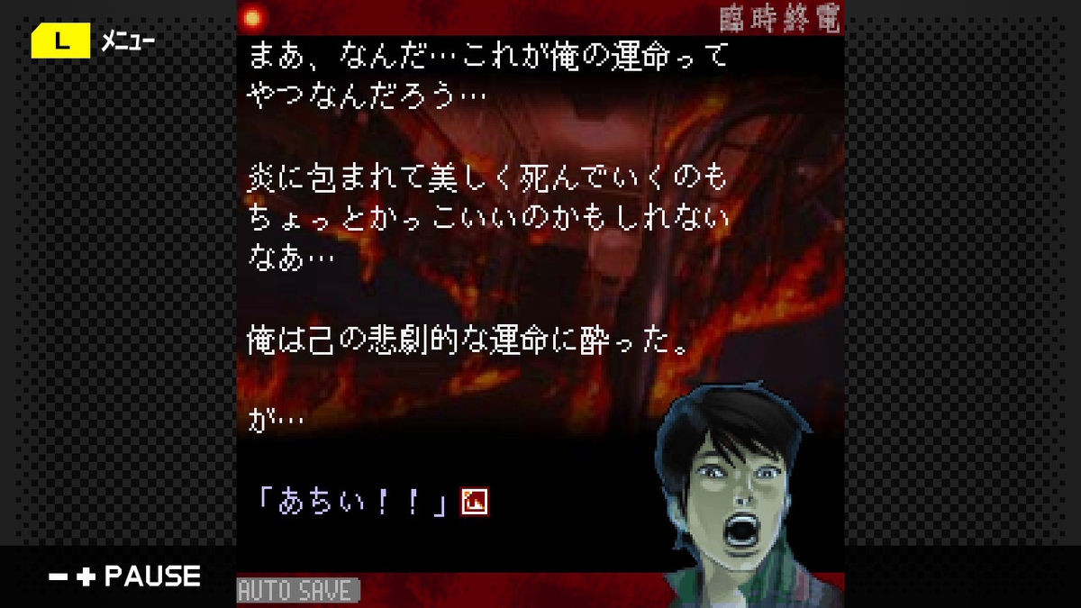 f:id:daikai6:20200903014329j:plain