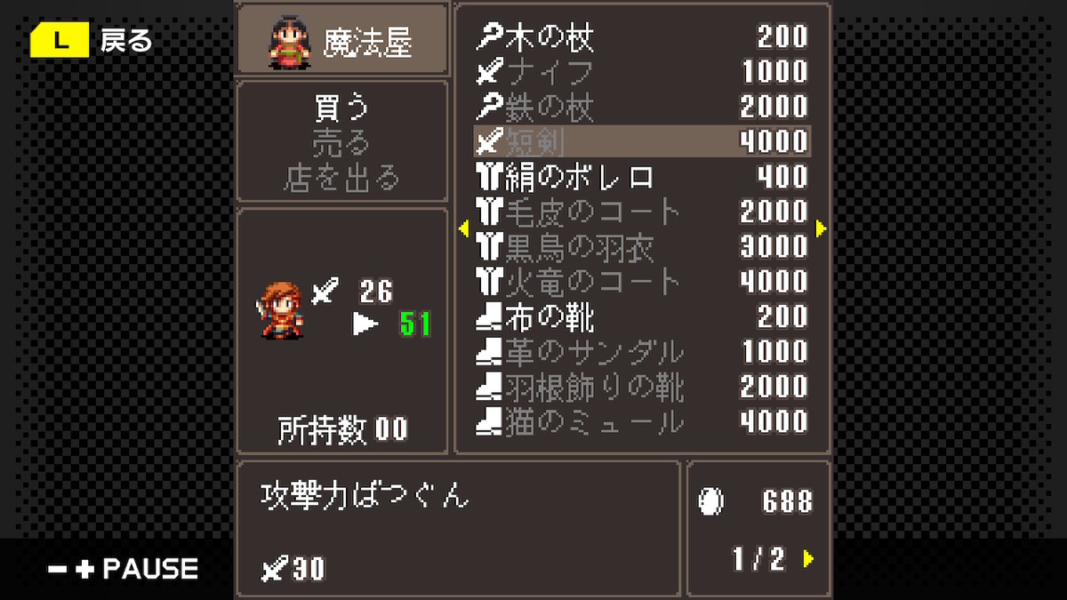 f:id:daikai6:20200905141049j:plain