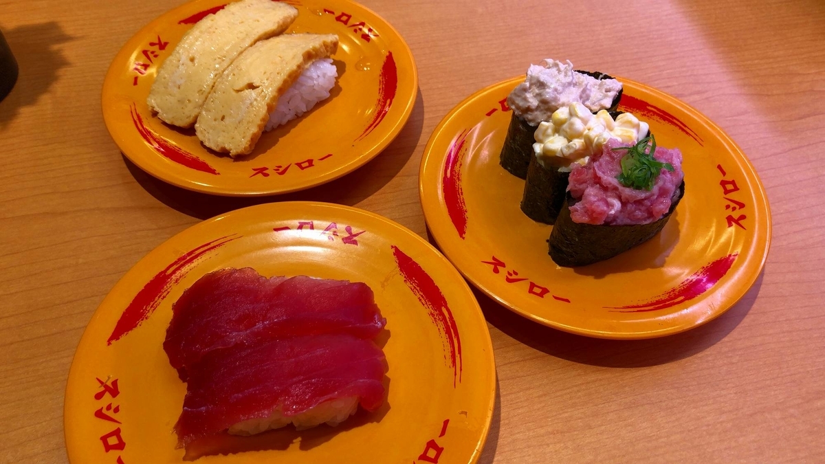 f:id:daikai6:20200908152305j:plain