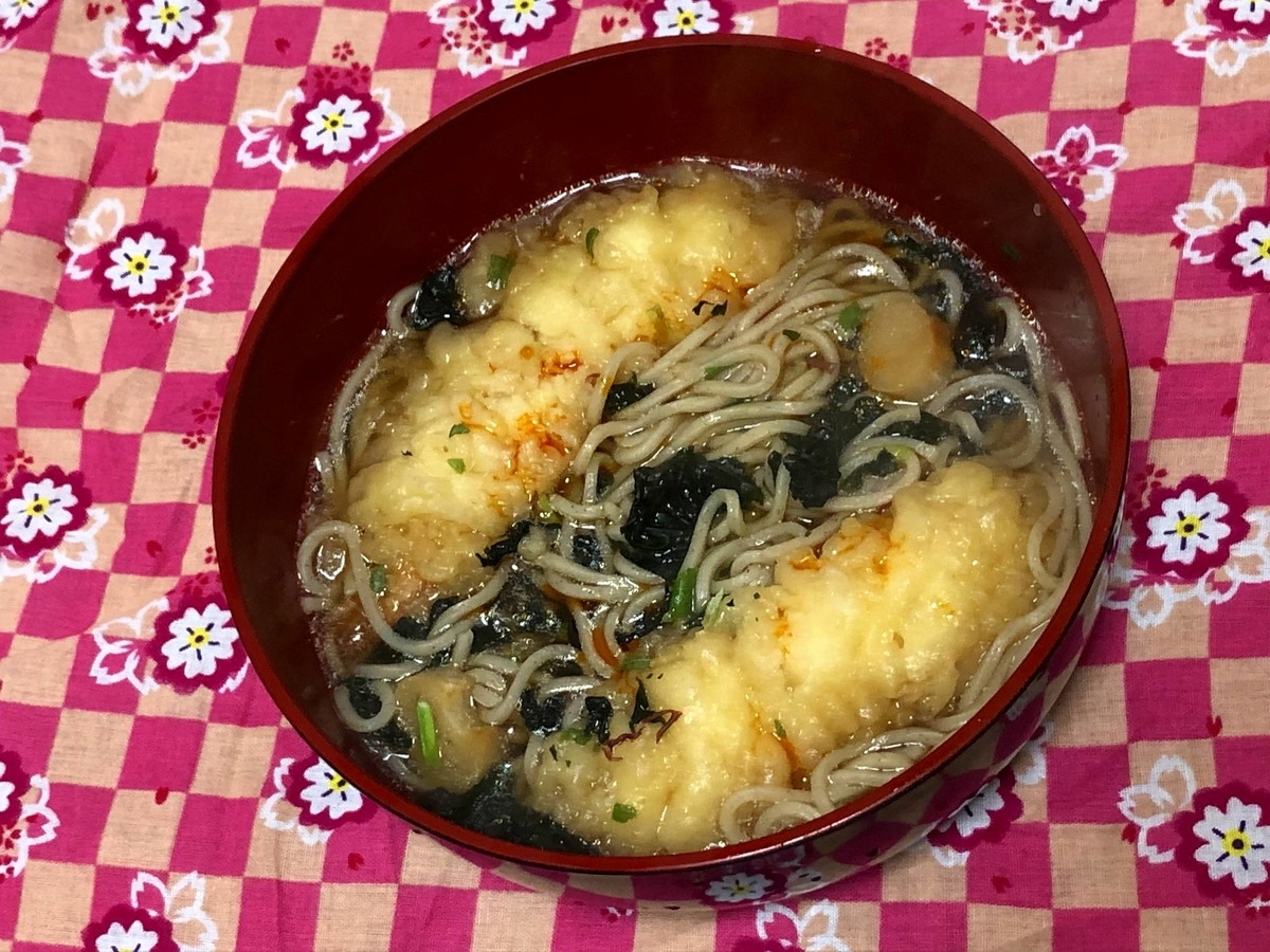 f:id:daikai6:20200908152558j:plain