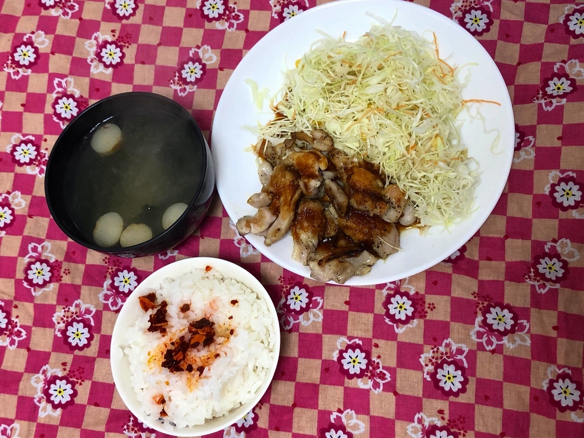 f:id:daikai6:20200908152707j:plain