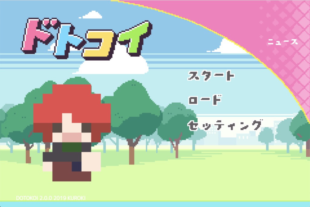 f:id:daikai6:20200916171347j:plain f:id:daikai6:20200916171347j:plain