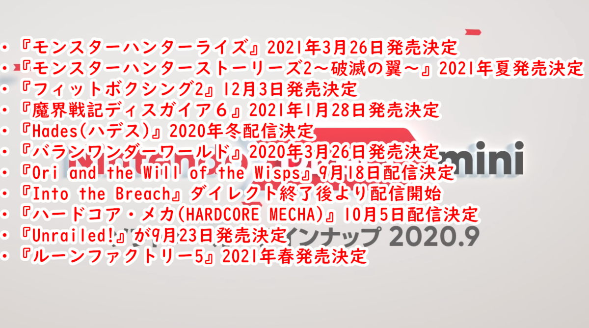 f:id:daikai6:20200918021103p:plain