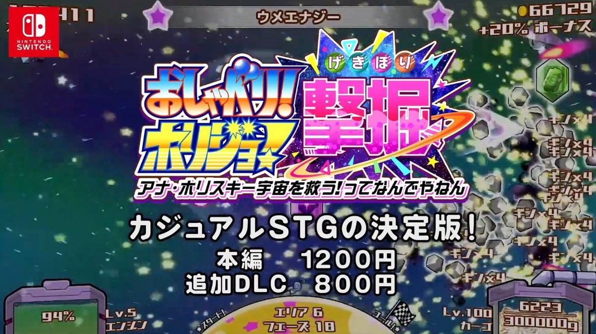f:id:daikai6:20200918081727j:plain