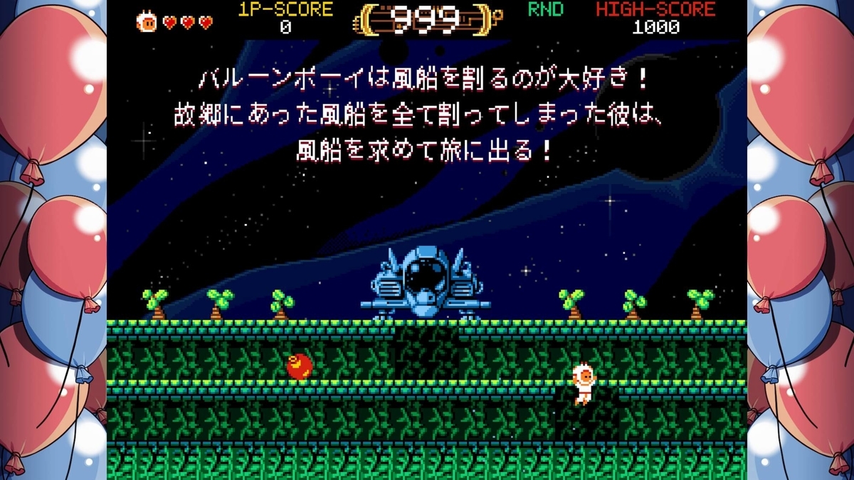 f:id:daikai6:20200920005842j:plain