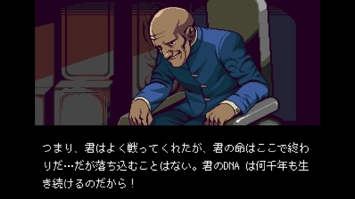 f:id:daikai6:20200921171834j:plain