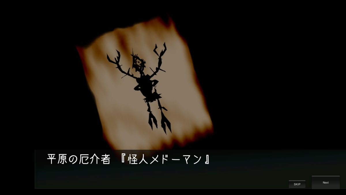 f:id:daikai6:20200922230214j:plain