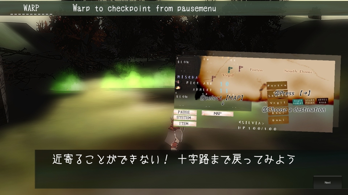 f:id:daikai6:20200922231113j:plain