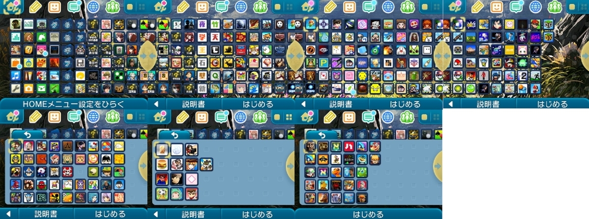 f:id:daikai6:20200923225237j:plain