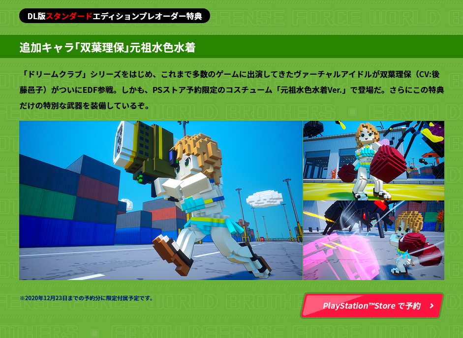 f:id:daikai6:20200925000845j:plain