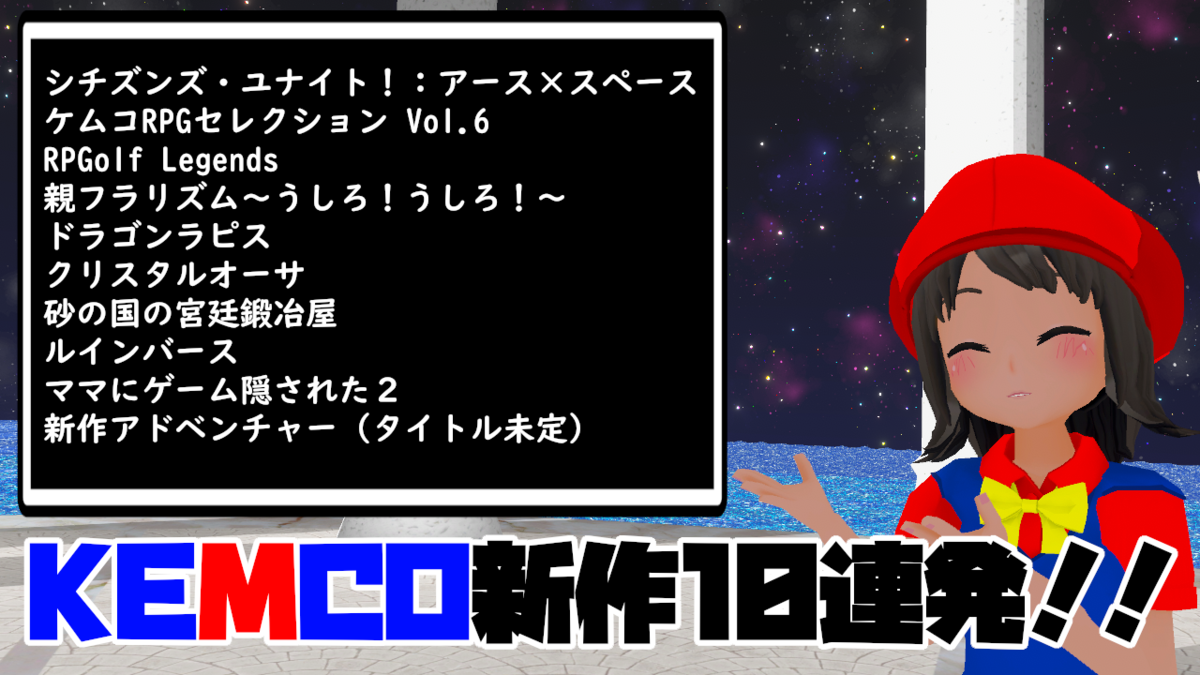 f:id:daikai6:20200925101336p:plain