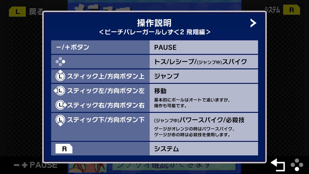 f:id:daikai6:20201012120736j:plain