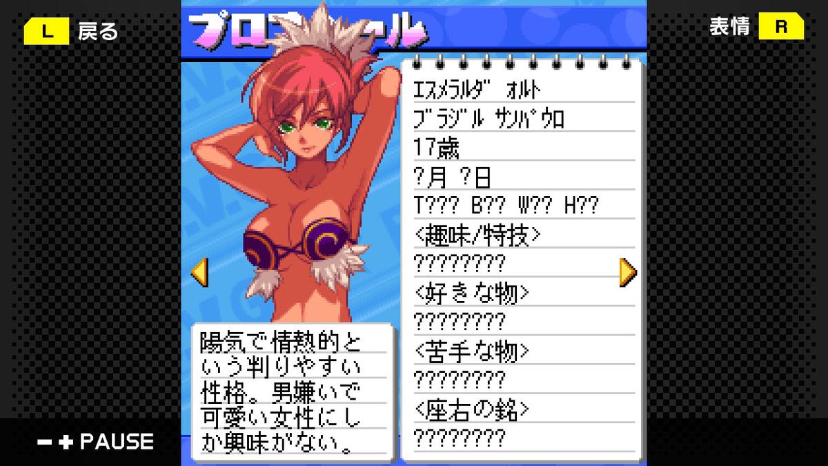 f:id:daikai6:20201012133705j:plain