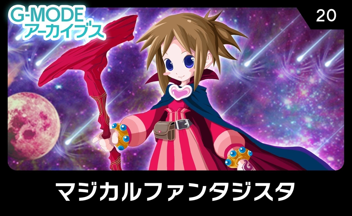 f:id:daikai6:20201012142958j:plain