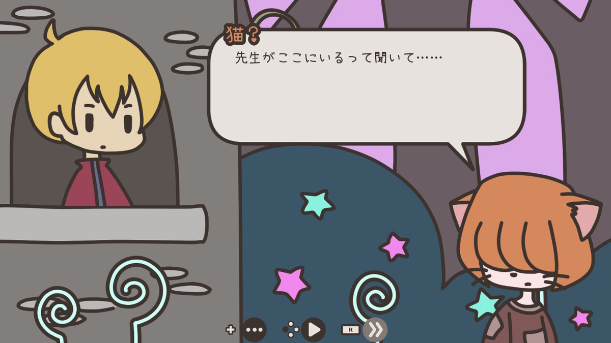 f:id:daikai6:20201012184543j:plain