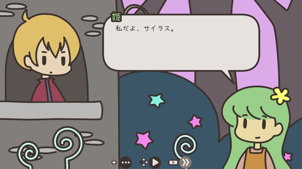 f:id:daikai6:20201012184930j:plain